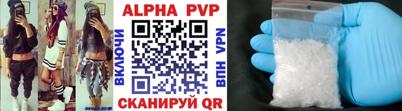 Купить ГАШИШ  Марихуана  Alpha-PVP  Мефедрон  Иланский