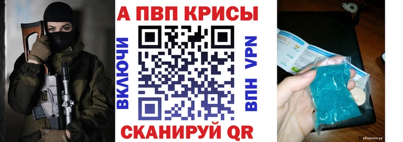 Купить где  Иланский  Alpha PVP СК 