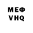 КЕТАМИН VHQ Mahliyo Tohtahunova