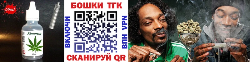 Еда ТГК марихуана Купить закладки Иланский