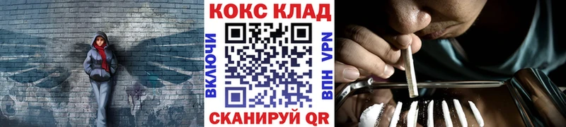 Cocaine Fish Scale Купить где Иланский