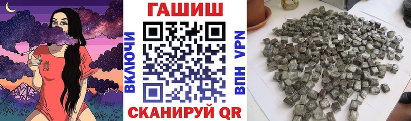 Купить закладки  Иланский  ГАШИШ гашик 