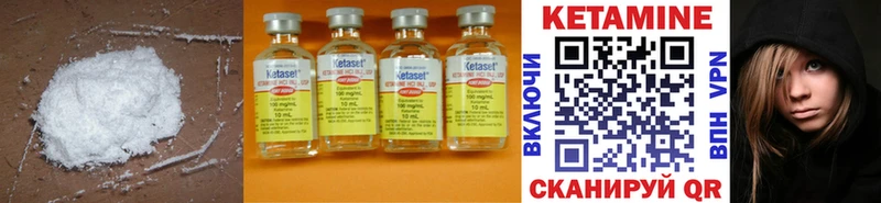 Купить закладки  Иланский  Кетамин ketamine 