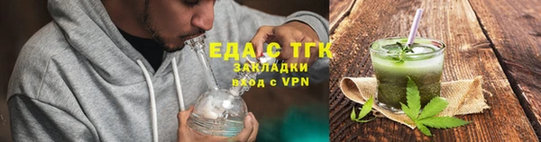 бошки Кодинск