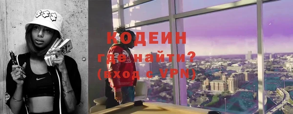 экстази Козельск