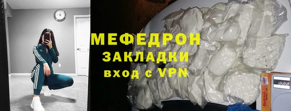 бошки Кодинск