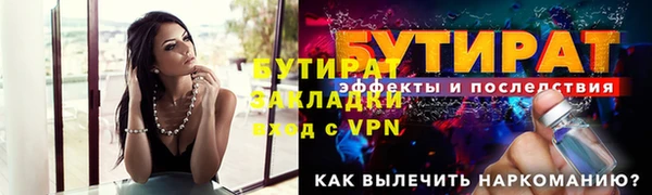 экстази Козельск