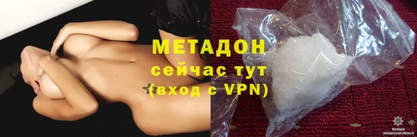бошки Кодинск