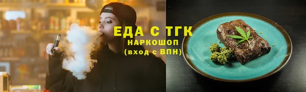 экстази Козельск