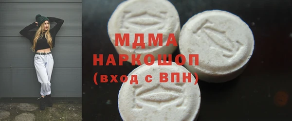 бошки Кодинск