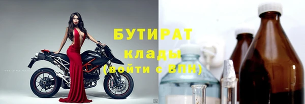 экстази Козельск