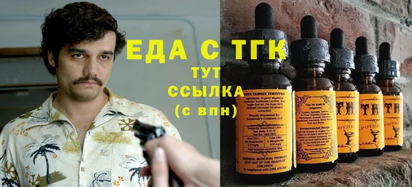 экстази Козельск