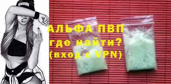 бошки Кодинск