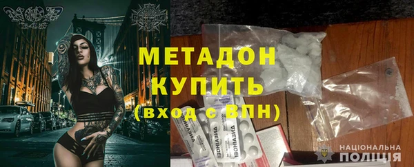 бошки Кодинск
