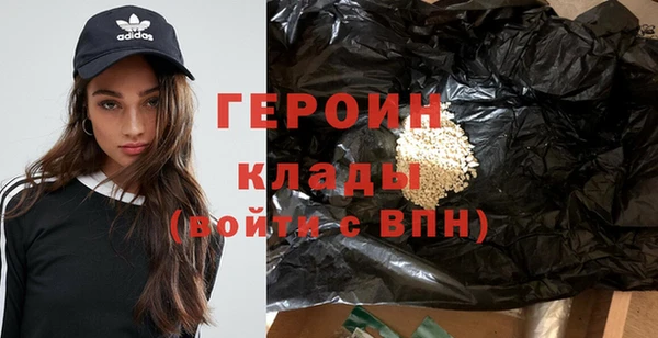 бошки Кодинск