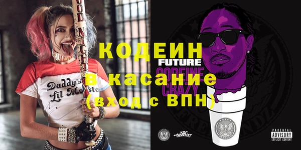 экстази Козельск