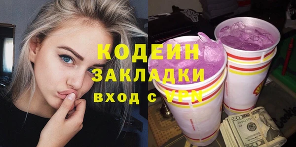 марки nbome Козловка