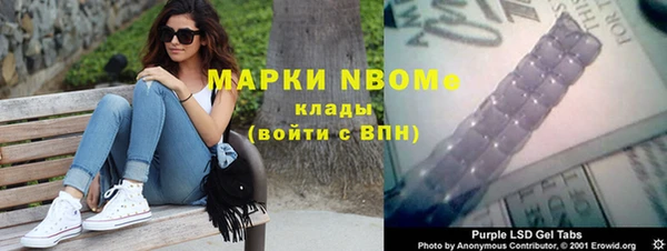экстази Козельск