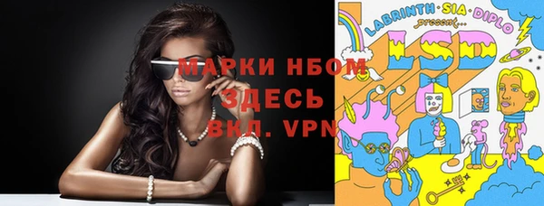 экстази Козельск