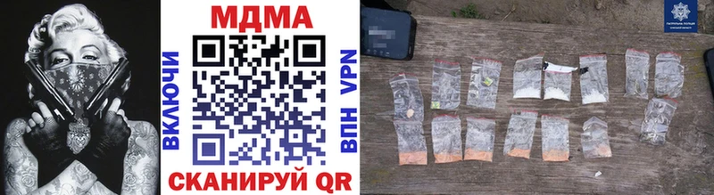 Купить где Иланский MDMA кристаллы