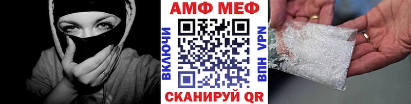 Купить где  Иланский  Метамфетамин витя 