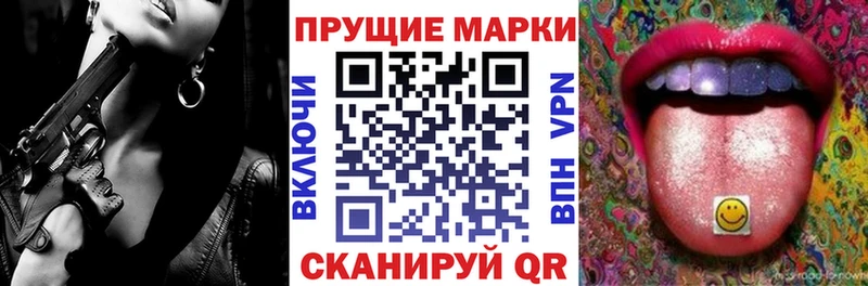 Купить  Иланский  Марки N-bome 1,8мг 