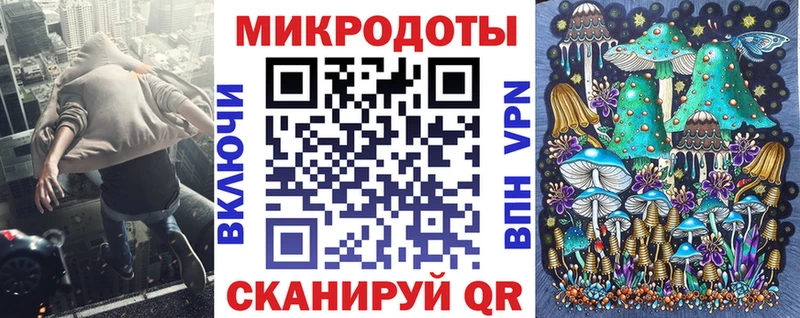 Купить закладки  Иланский  Псилоцибиновые грибы ЛСД 