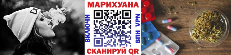 Бошки марихуана конопля  Купить где  Иланский 
